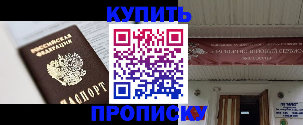 форма 3 в Тимашёвске