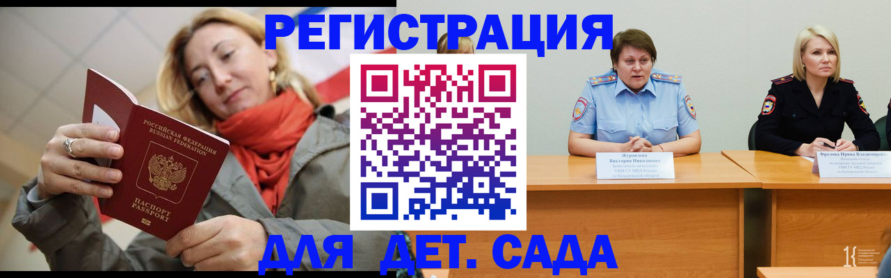 найти адрес прописки в Тимашёвске